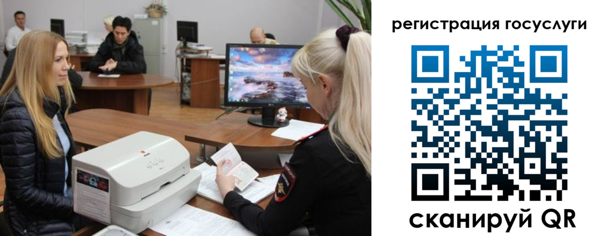 прописка от собственника в Давлеканово