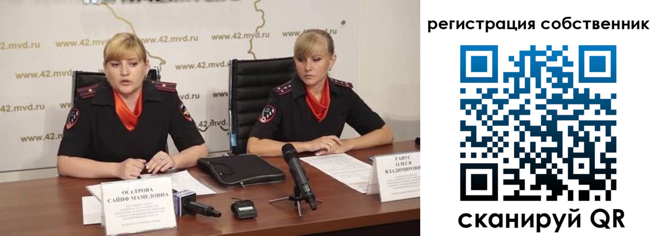 регистрация для школы в Давлеканово